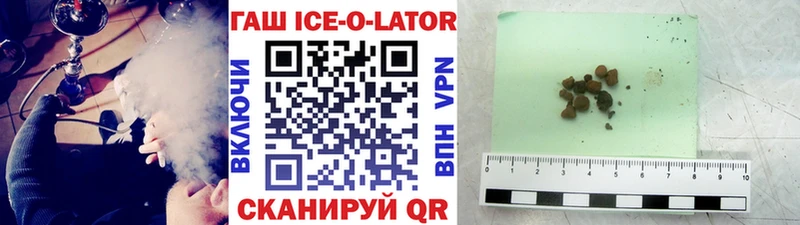 Где купить наркотики Волхов ГАШ  Каннабис  блэк спрут зеркало  A PVP  Героин  Мефедрон  COCAIN 