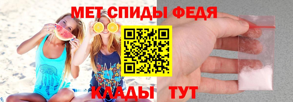Волхов  АМФЕТАМИН  Вход с VPN  АМФЕТАМИН  Amphetamine 98% 