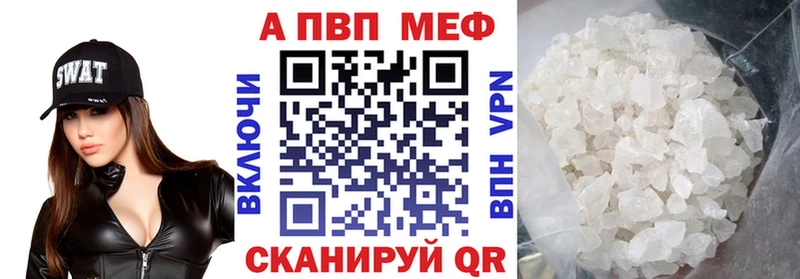 A-PVP СК КРИС  Волхов 