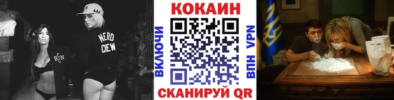 COCAIN FishScale Волхов
