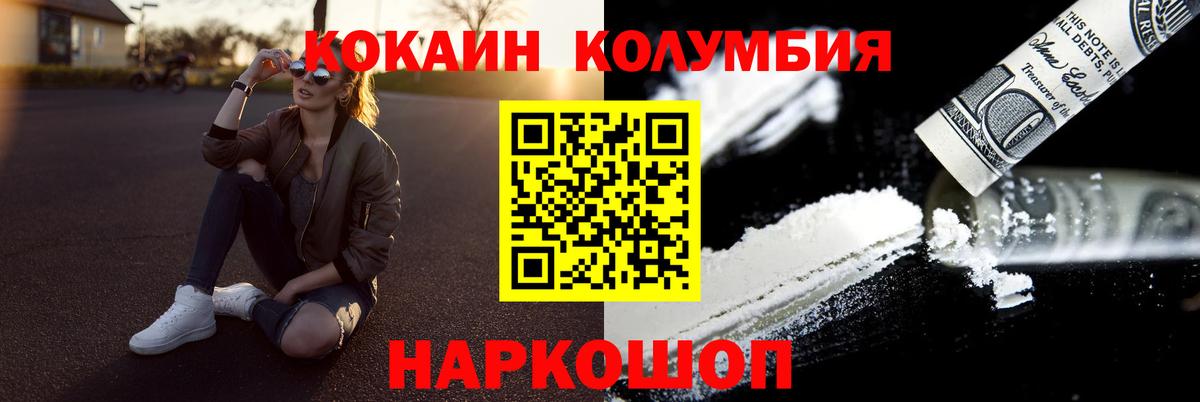 Кокаин Волхов