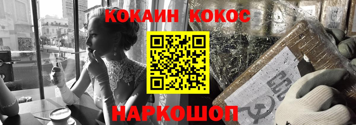 АМФ кристаллы  Гашиш  COCAIN  Alpha PVP СОЛЬ   Вход с VPN  Волхов  Марихуана  Меф кристаллы 