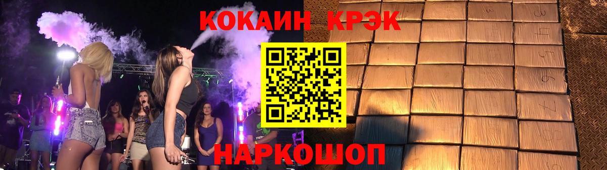 Кокаин Боливия Волхов
