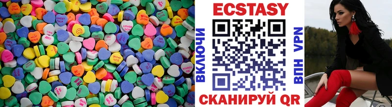 где купить наркоту Волхов Экстази 99%