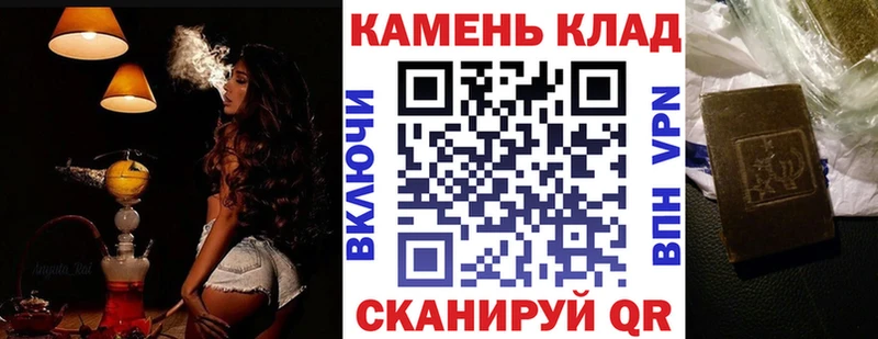 Гашиш хэш купить сайты Волхов