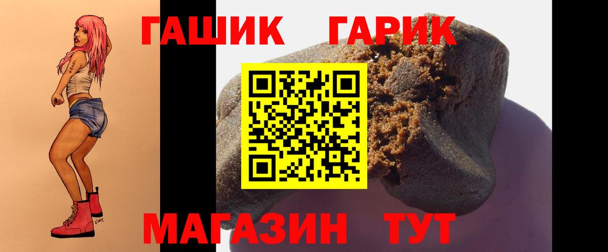 Волхов  Гашиш 40% ТГК  Вход с VPN 