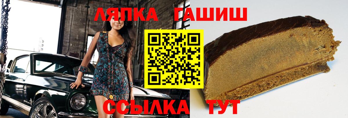 Гарик  Марихуана  МЕФ  Cocaine  Волхов  Вход с VPN  СОЛЬ CK 