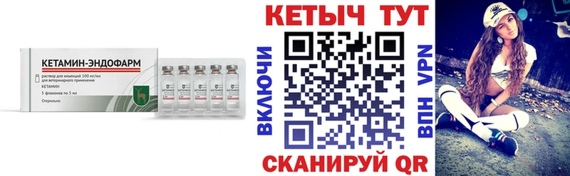 где можно купить наркотик  Волхов  КЕТАМИН VHQ 
