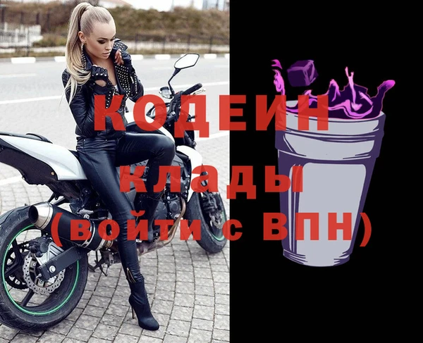 мефедрон Армянск