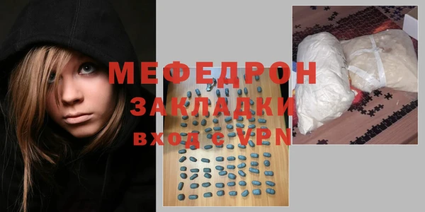 наркотики Аркадак