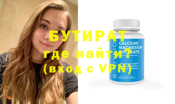 меф Баксан