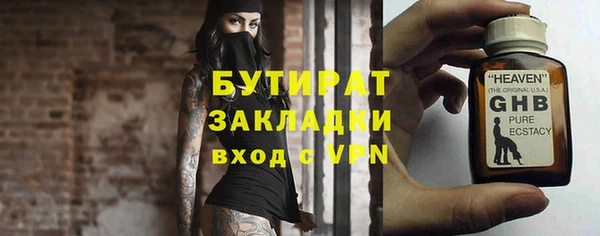 герыч Балабаново