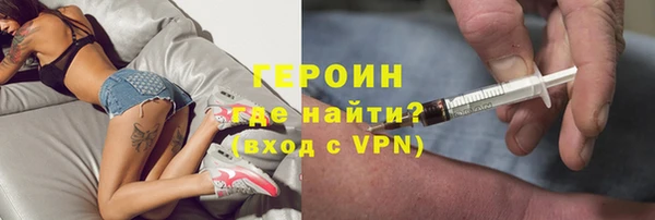 герыч Балабаново