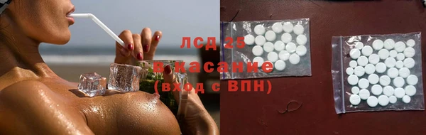 мефедрон Армянск