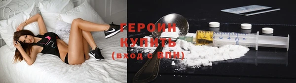 мефедрон Армянск