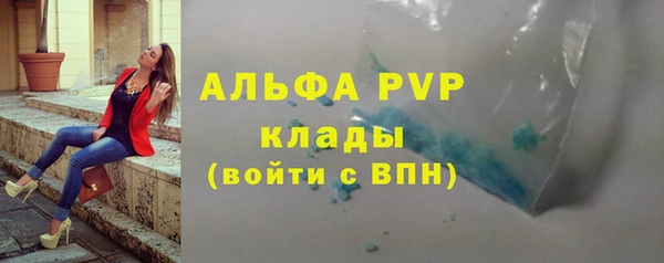 мефедрон Армянск