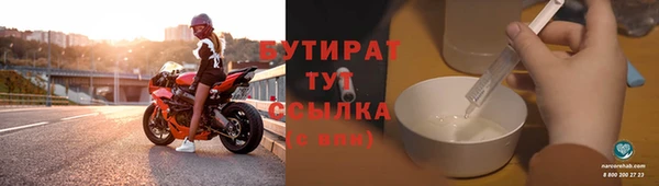 прущие грибы Балахна