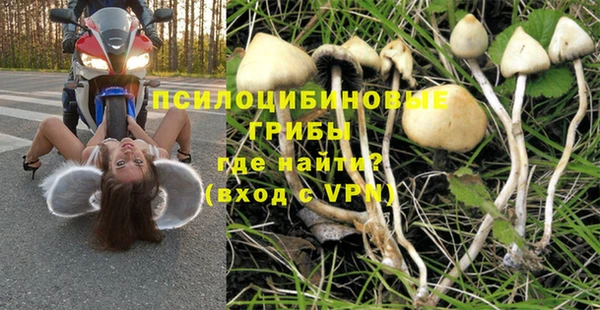 герыч Балабаново