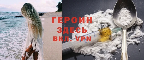 COCAINE Богданович