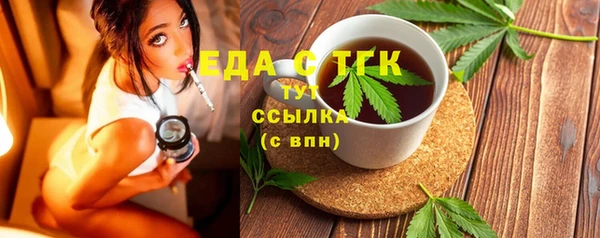 наркотики Аркадак