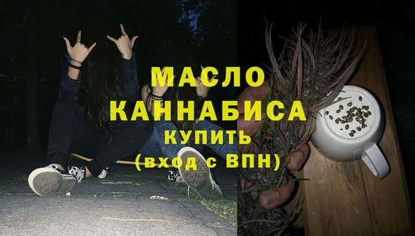 мефедрон Армянск