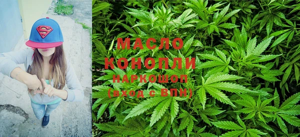 мефедрон Армянск