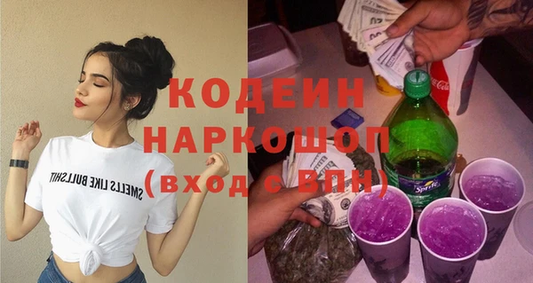 наркотики Аркадак