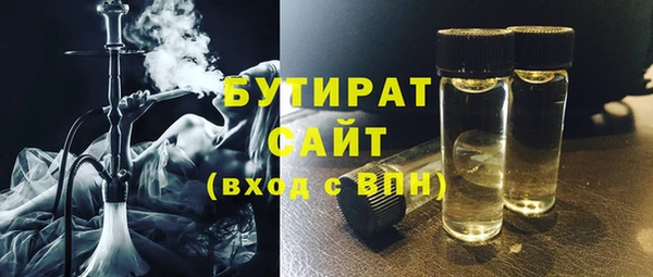 герыч Балабаново