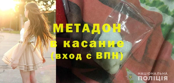 наркотики Аркадак