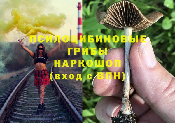 мефедрон Армянск