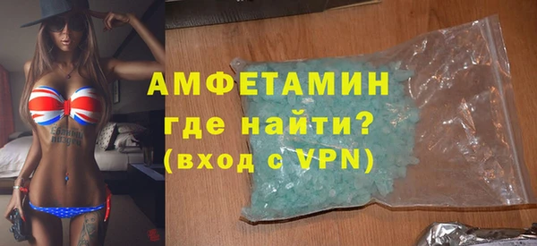 мефедрон Армянск