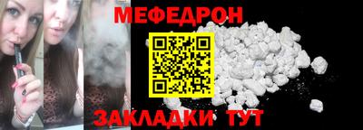 MDMA Краснодар