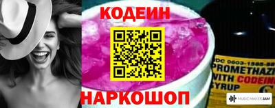 спайс Краснознаменск