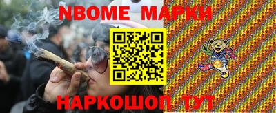 дистиллят марихуана Краснокаменск