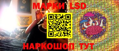 спайс Краснознаменск