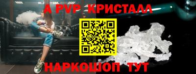 MDMA Краснодар