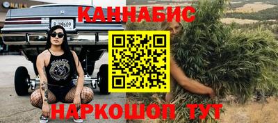 дистиллят марихуана Краснокаменск