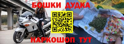 дистиллят марихуана Краснокаменск