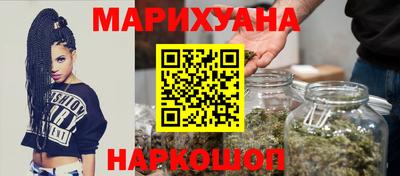 дистиллят марихуана Краснокаменск