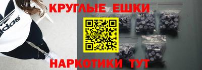 MDMA Краснодар