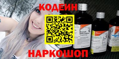 спайс Краснознаменск