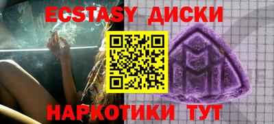 MDMA Краснодар