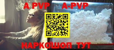 MDMA Краснодар