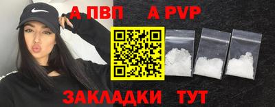 MDMA Краснодар