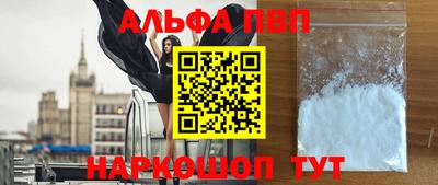 MDMA Краснодар