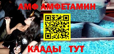 мяу мяу мука Абинск
