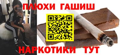 спайс Краснознаменск