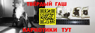 дистиллят марихуана Краснокаменск
