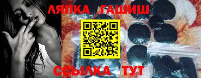 MDMA Краснодар