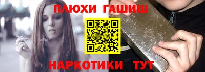 спайс Краснознаменск